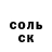 Метамфетамин винт Castillo James