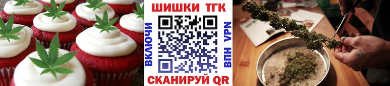 Canna-Cookies марихуана Калининск
