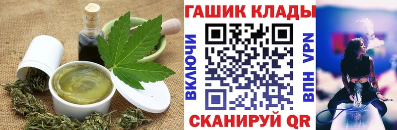 где купить наркоту  Калининск  Печенье с ТГК конопля 