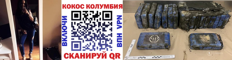 COCAIN 99%  Калининск 