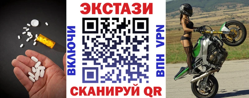 Ecstasy louis Vuitton Калининск