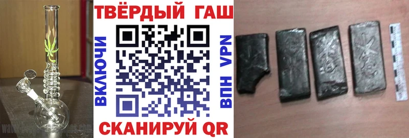 ГАШИШ убойный  Калининск 