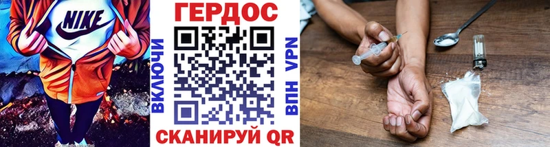 магазин продажи МЕГА маркетплейс Героин герыч нарко площадка Telegram Калининск
