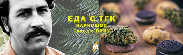 кокаин премиум Алексин