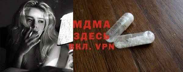 ГАЛЛЮЦИНОГЕННЫЕ ГРИБЫ Семилуки