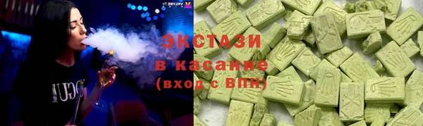 кокаин премиум Алексин