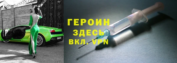 амфетамин Семёнов