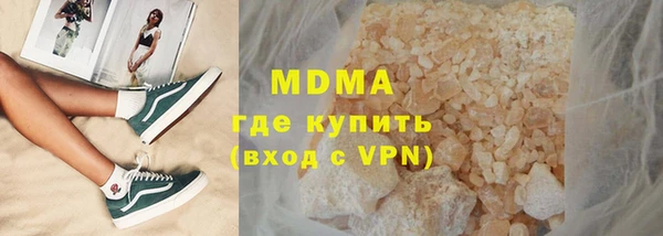 кокаин премиум Алексин