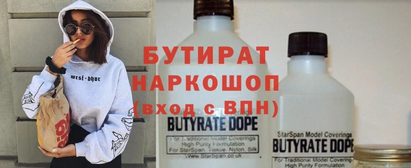 кокаин премиум Алексин