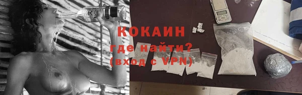 кокаин премиум Алексин