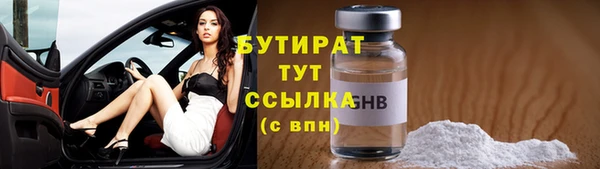 соль курить ск Семикаракорск