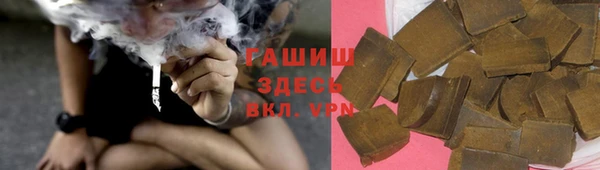 ALPHA PVP Алексеевка