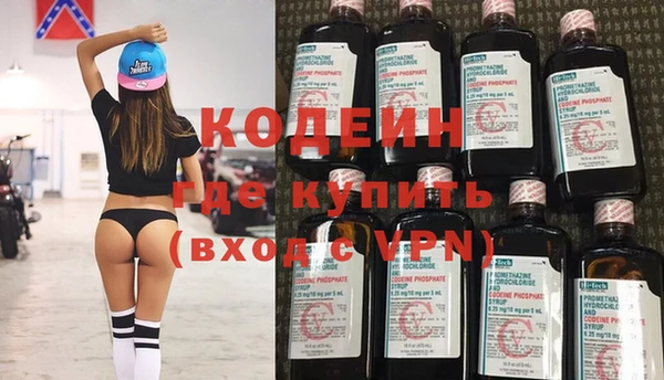 ALPHA PVP Алексеевка