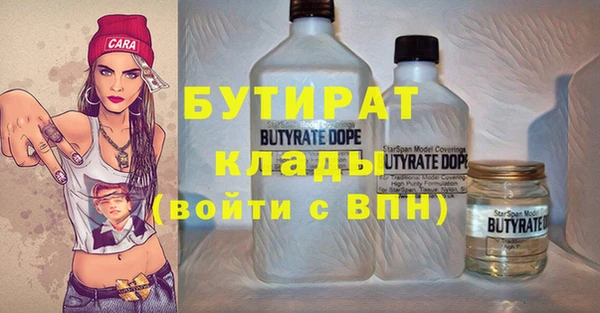 ALPHA PVP Алексеевка