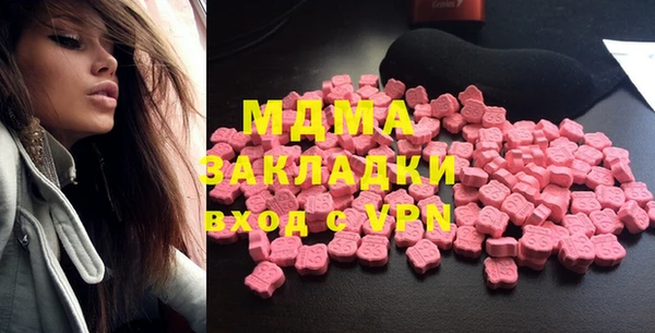 кокаин премиум Алексин