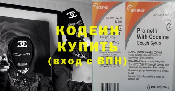 амфетамин Семёнов