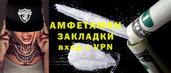 соль курить ск Семикаракорск