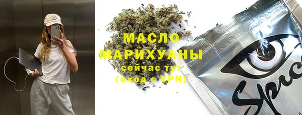 кокаин премиум Алексин