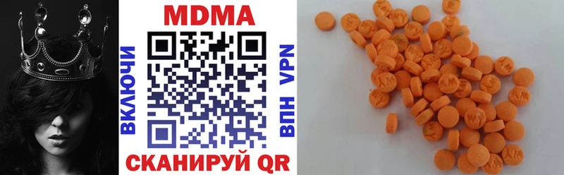 гидра ONION  Калининск  МДМА VHQ 