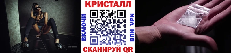Первитин Декстрометамфетамин 99.9%  OMG как зайти  Калининск 
