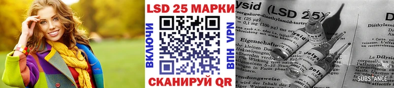 купить наркоту  дарк нет клад  Марки NBOMe 1,5мг  Калининск  blacksprut онион 